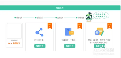 问他2025下载 问他2025下载