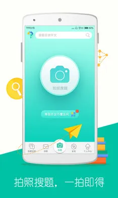 ����2025����v1.0.1 ��׿��