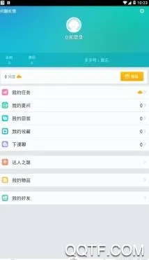 问他2025下载 问他2025下载