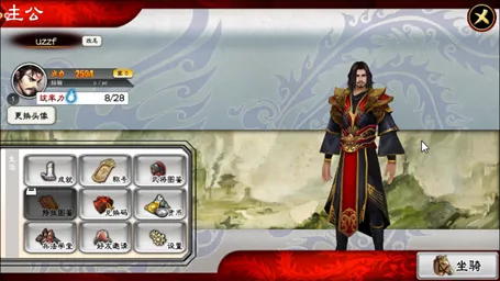 三国志大战(三国策略手游) 三国志大战(三国策略手游)