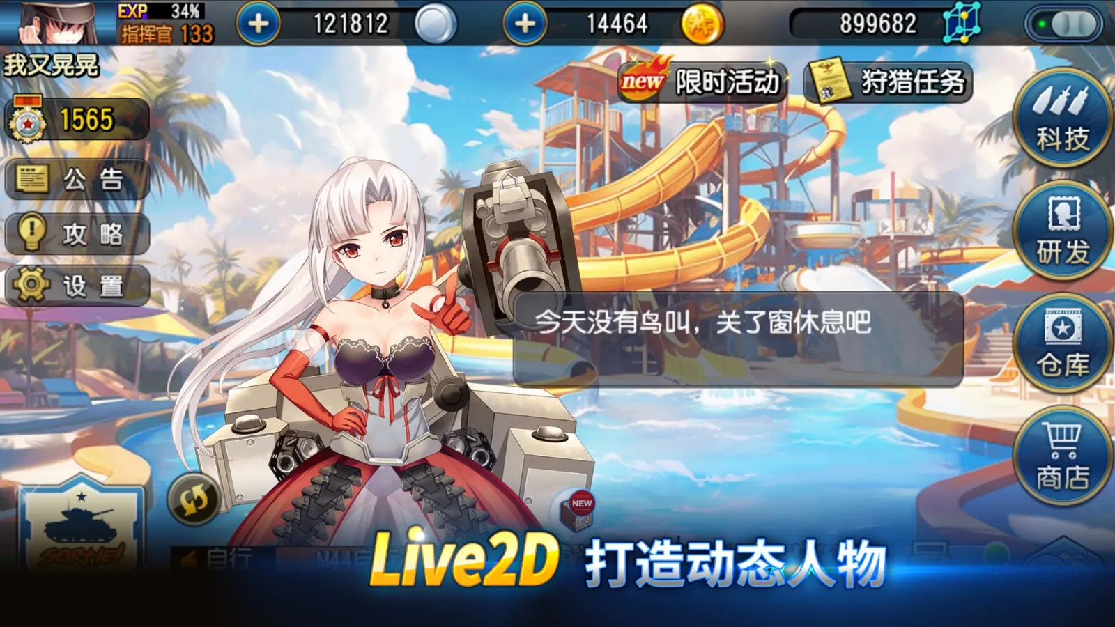 ����������2025����v1.16 �ٷ���