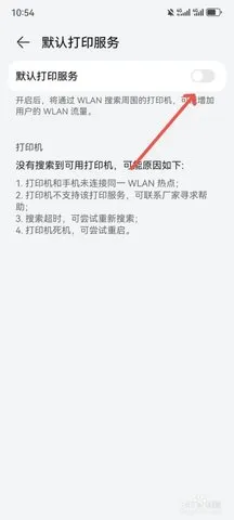 ��Ϊ��ӡ��(��Ϊ��ӡ����)v1.0.0.127 �ٷ���