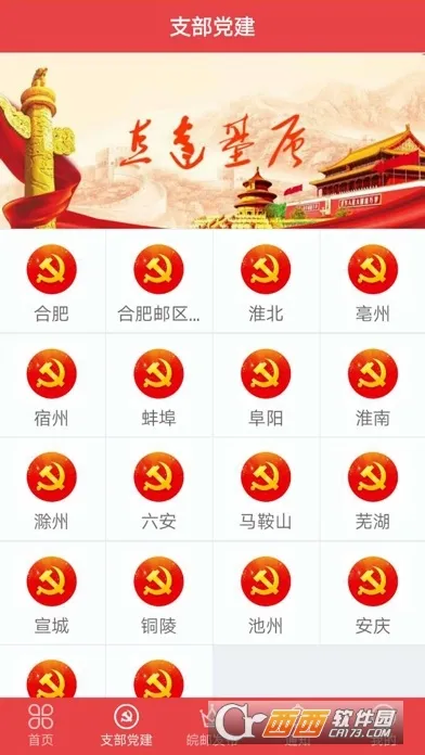 �����ȷ������ֻ���v1.6.0 ��Ѱ�