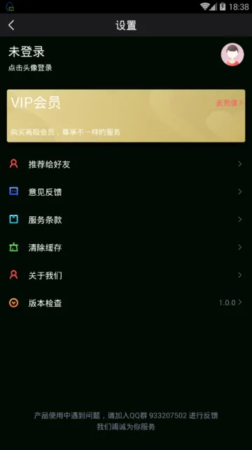 ������Ƶ����(������Ƶ����)v2.8.5 �ֻ���