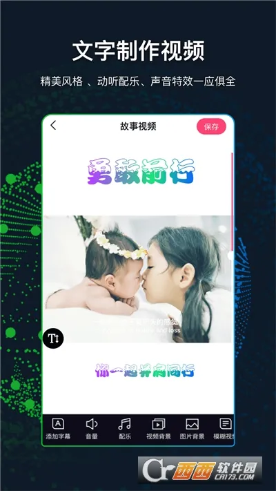 ������Ƶ����(������Ƶ����)v2.8.5 �ֻ���