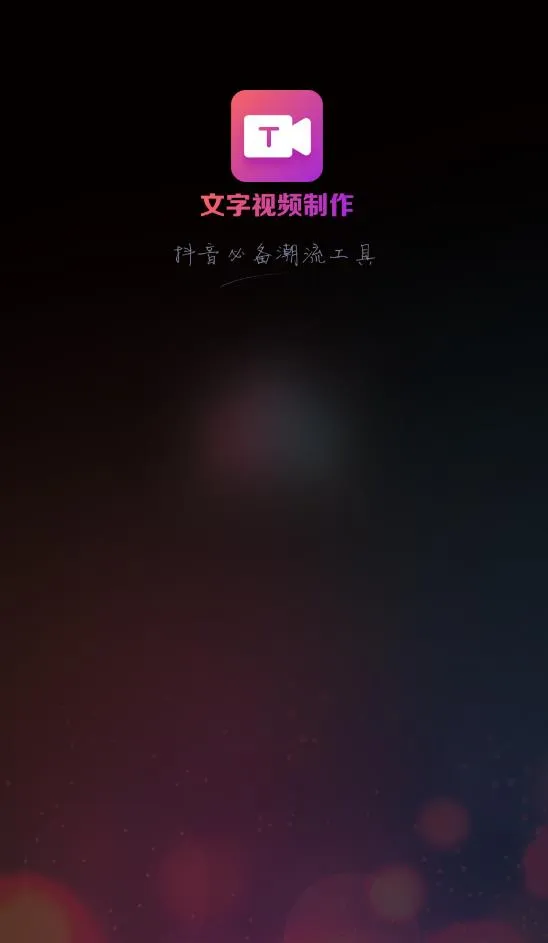 ������Ƶ����(������Ƶ����)v2.8.5 �ֻ���