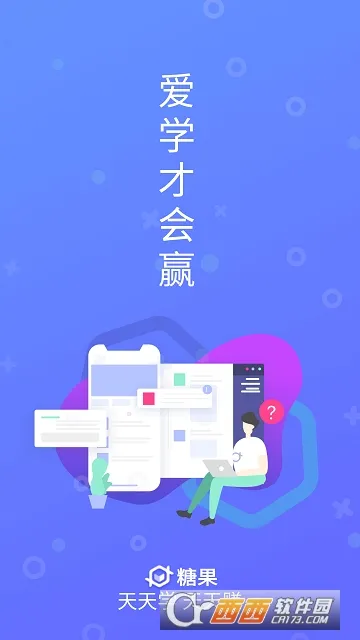 糖果(游戏浏览器) 糖果(游戏浏览器)