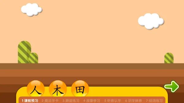 熊猫乐园(儿童早教平台) 熊猫乐园(儿童早教平台)