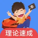���ּݿ�ͨ������(�ݿ�ѧϰ����)v8.4.8 �ٷ���