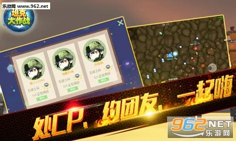 ̹�˴���ս(̹�˴��Ҷ�)v10.8 �ֻ���