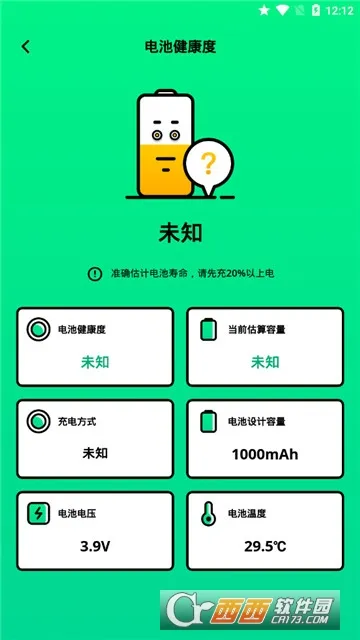 ��عܼ�(��ص�������)v1.2.7 �ֻ���