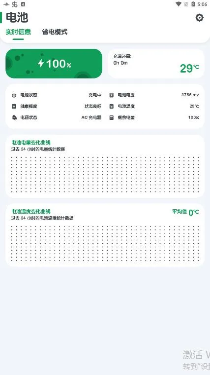 ��عܼ�(��ص�������)v1.2.7 �ֻ���