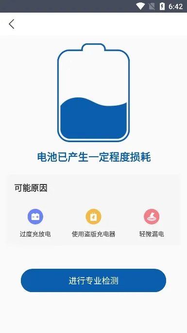 ��عܼ�(��ص�������)v1.2.7 �ֻ���