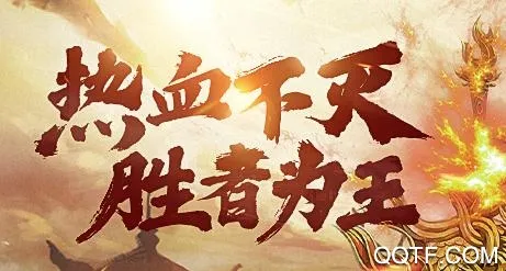 傲世龙城2025官方最新版本 傲世龙城2025官方最新版本