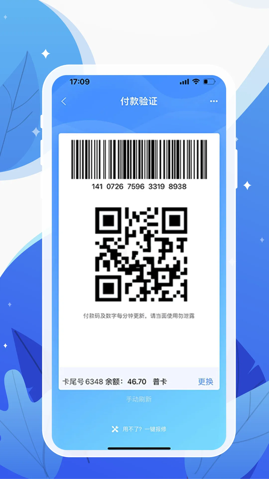 ����ͨ(һվʽ�������)vVV3.6.2 ��Ѱ�