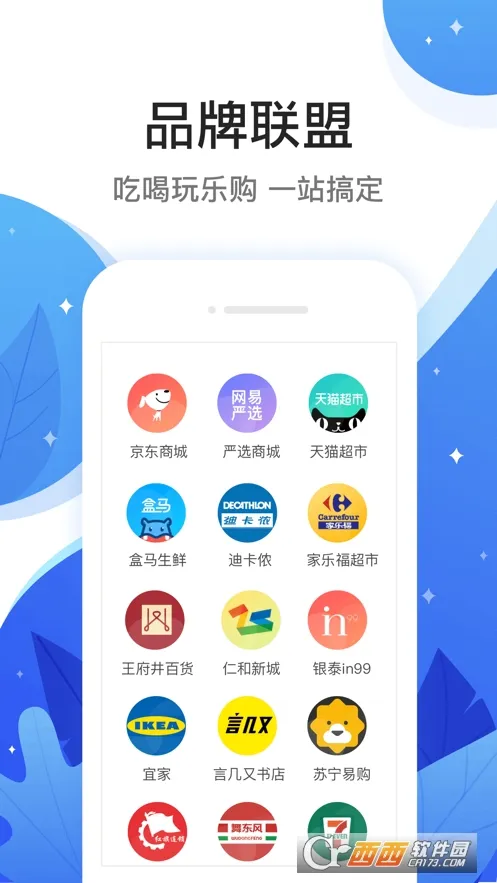 ����ͨ(һվʽ�������)vVV3.6.2 ��Ѱ�