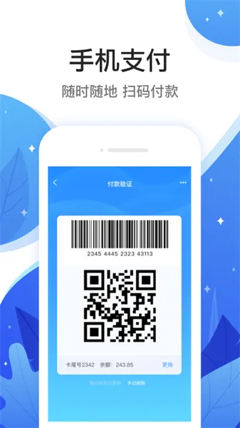 ����ͨ(һվʽ�������)vVV3.6.2 ��Ѱ�