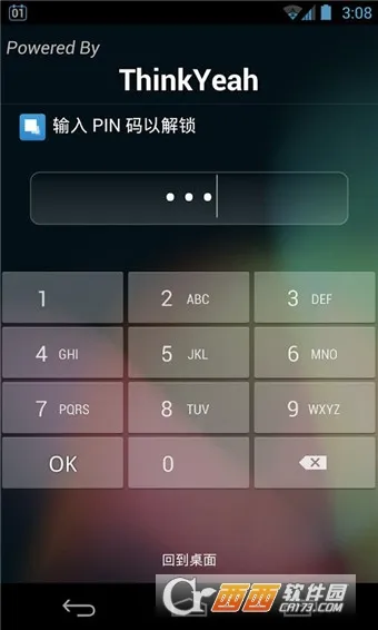 Ӧ������2025���ذ�װv1.3.4.9 �ֻ���