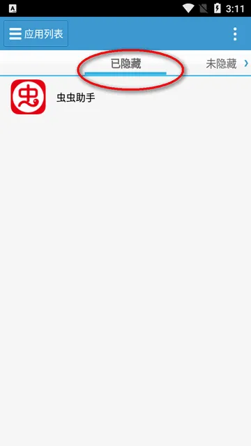 Ӧ������2025���ذ�װ