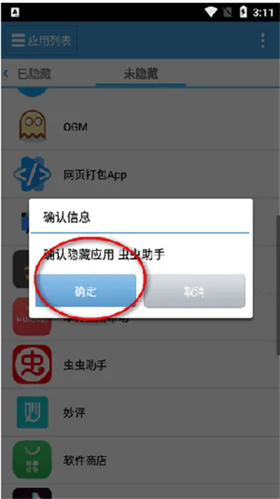 Ӧ������2025���ذ�װ