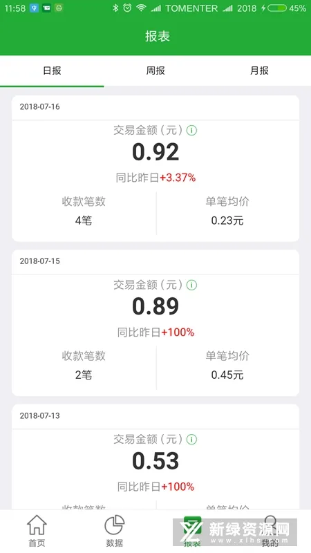 ΢�ʸ���׿���ֻ���v1.6.5 �ֻ���