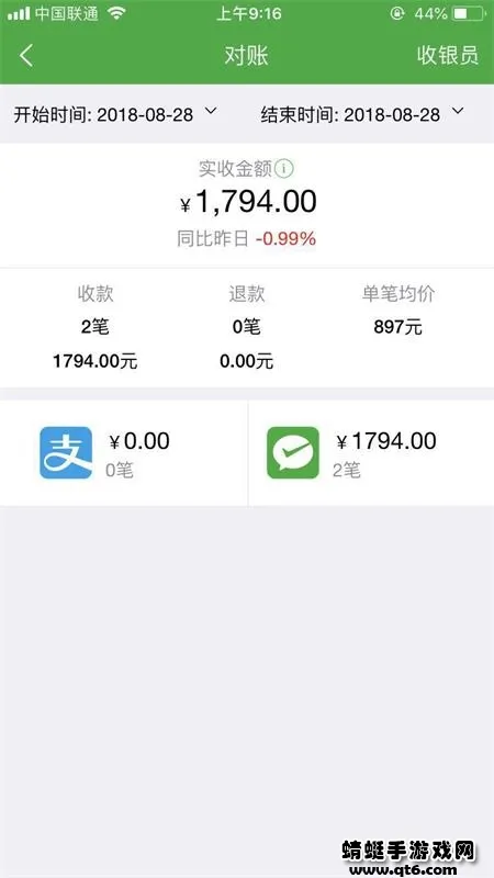΢�ʸ���׿���ֻ���v1.6.5 �ֻ���
