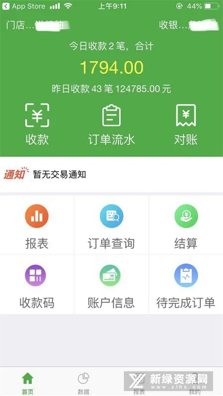΢�ʸ���׿���ֻ���v1.6.5 �ֻ���