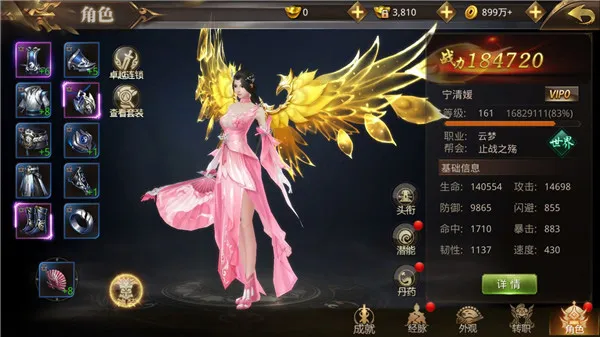 绝世武林2025官方最新版本 绝世武林2025官方最新版本
