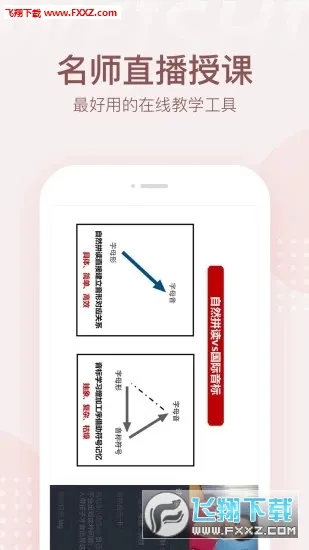΢ʦ2025�ٷ�����v2.6.8 ��Ѱ�