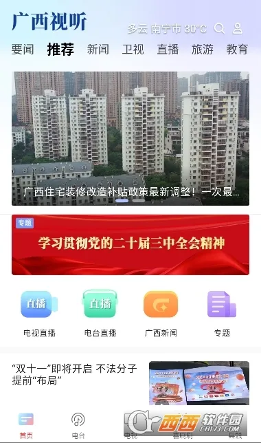 ����������׿���ֻ���