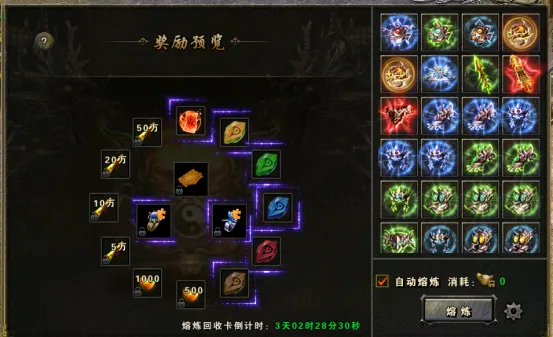 ����ʹ��2025�ٷ�����v3.0.01 ��׿��