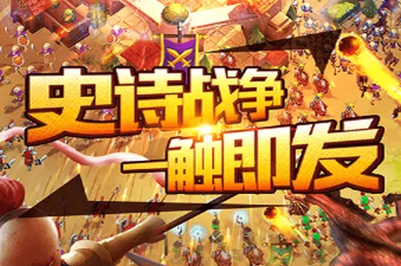 光明使者2025官方正版 光明使者2025官方正版