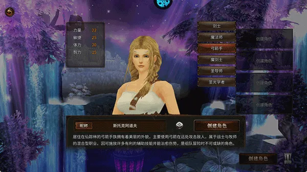 光明使者2025官方正版 光明使者2025官方正版