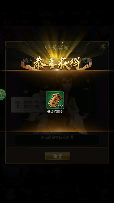 大话仙境2025最新版本 大话仙境2025最新版本