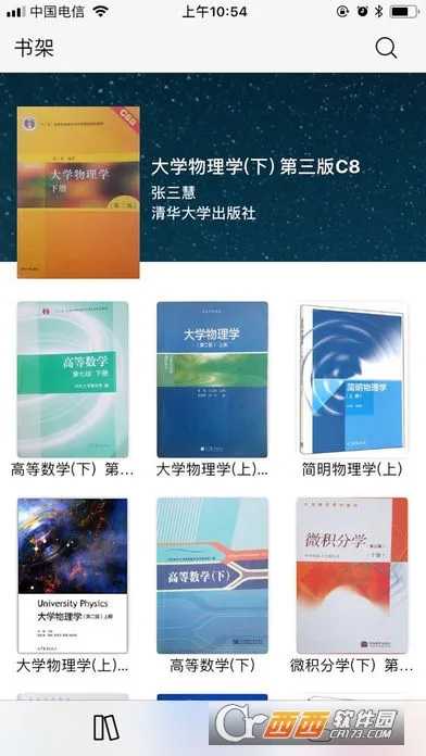 ѧ��(��ѧѧϰƽ̨)v1.26 ��Ѱ�