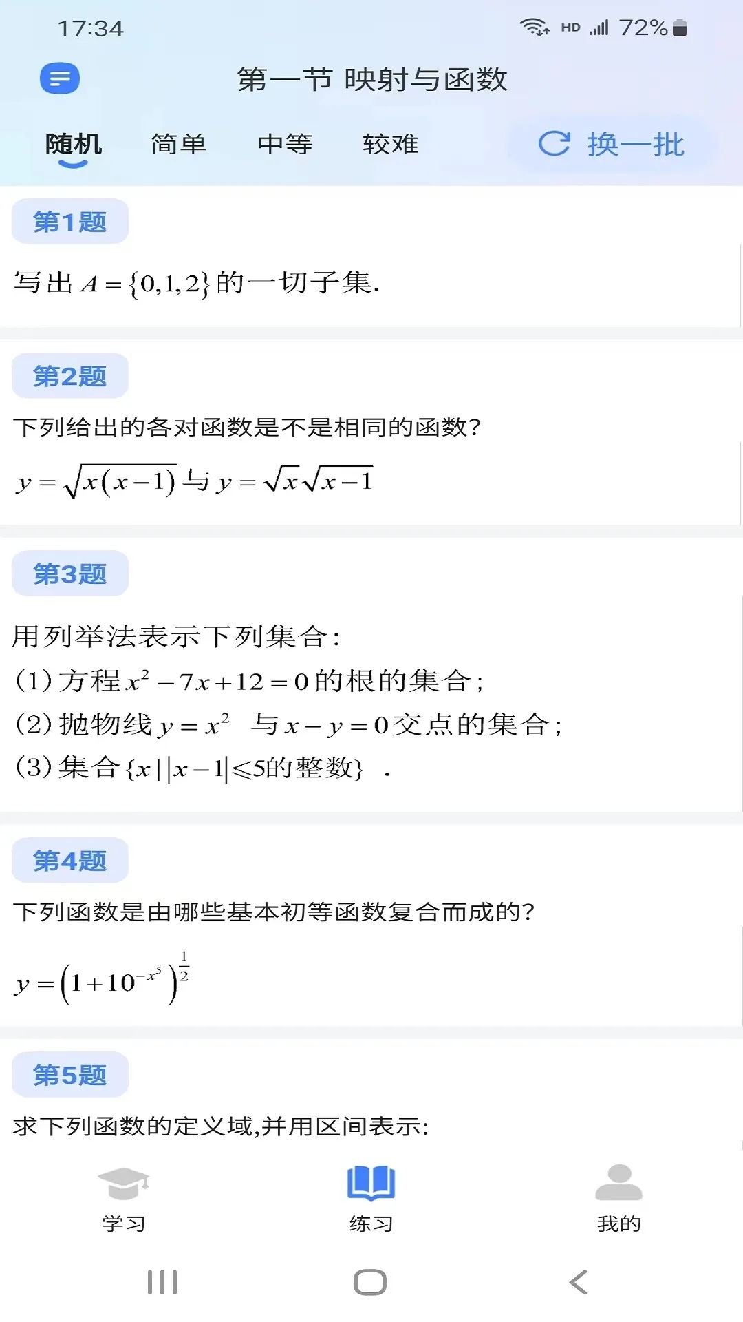 ѧ��(��ѧѧϰƽ̨)v1.26 ��Ѱ�
