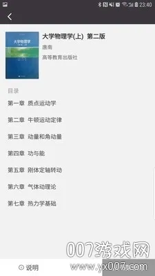 ѧ��(��ѧѧϰƽ̨)v1.26 ��Ѱ�