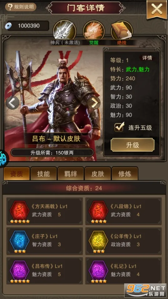 ������ϲ22025���°汾v1.0 �ֻ���