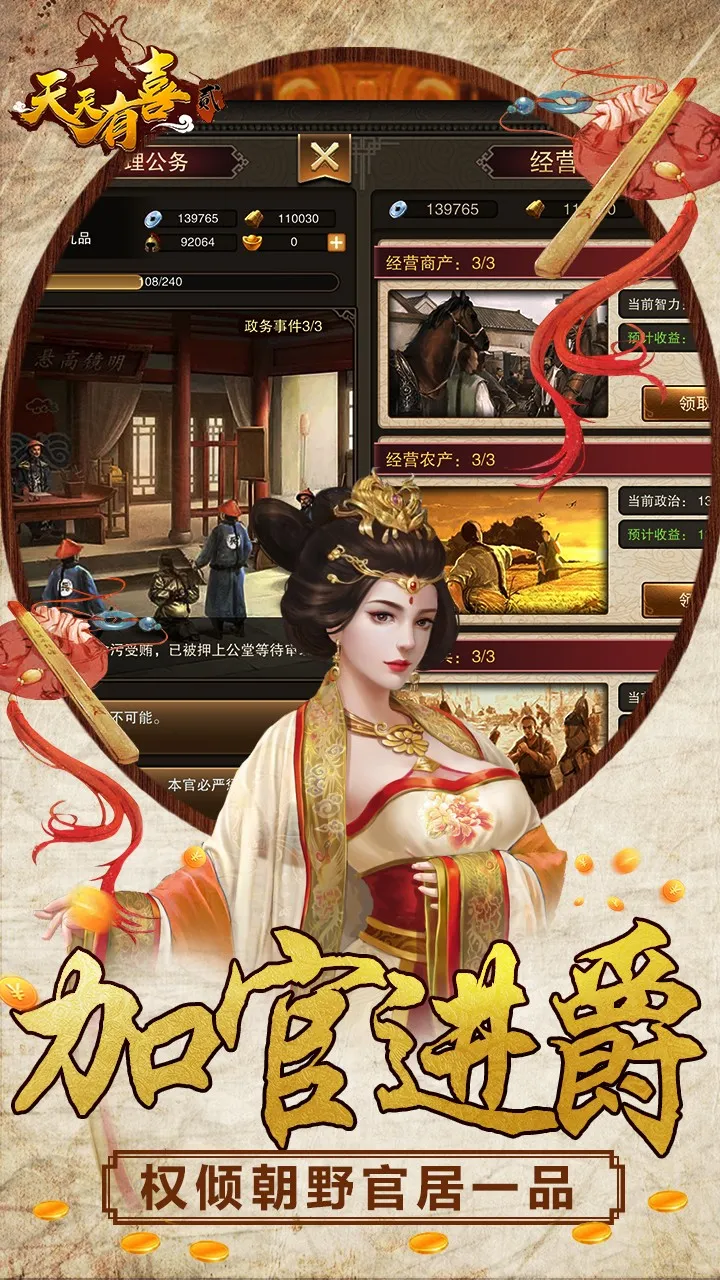 ������ϲ22025���°汾v1.0 �ֻ���