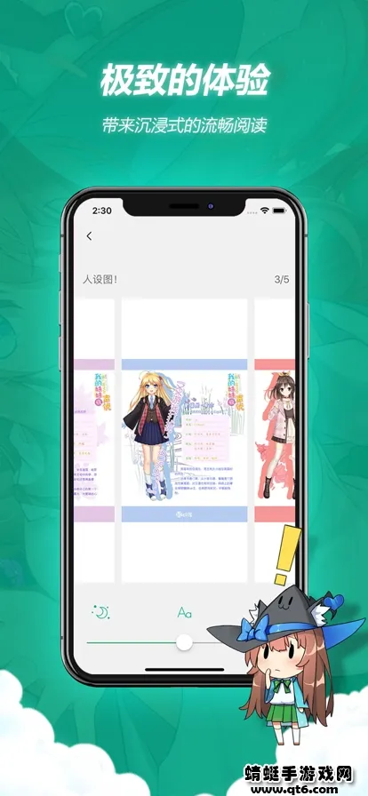 ��֮�Ŀ�(��С˵�Ķ�)v4.12.3 ��׿��