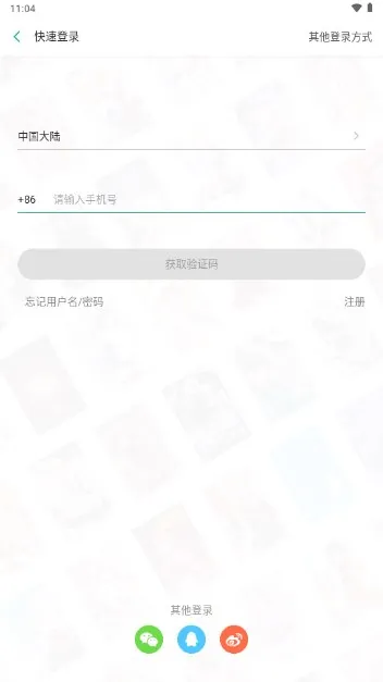 轻之文库(轻小说阅读) 轻之文库(轻小说阅读)