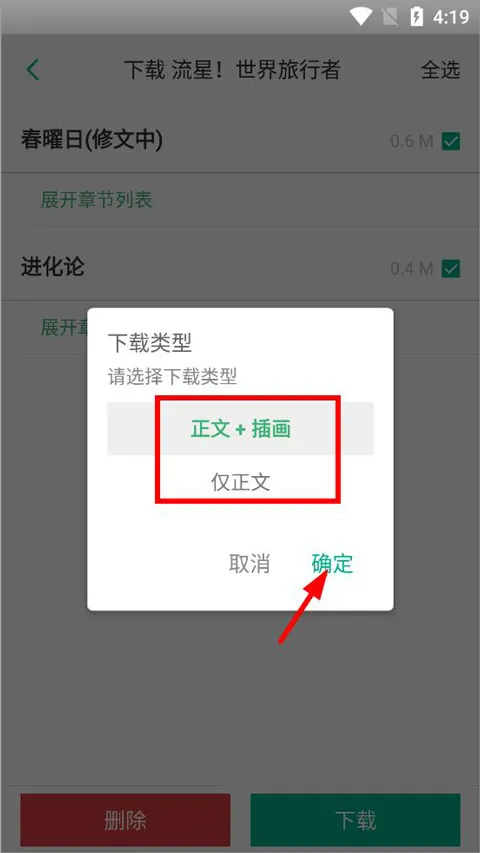 轻之文库(轻小说阅读) 轻之文库(轻小说阅读)