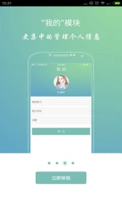 �߶���У(�ƾ�ѧϰ����)v10.1.4 �ٷ���