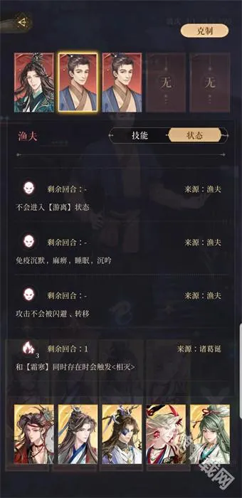 如鸢(剧情卡牌游戏) 如鸢(剧情卡牌游戏)
