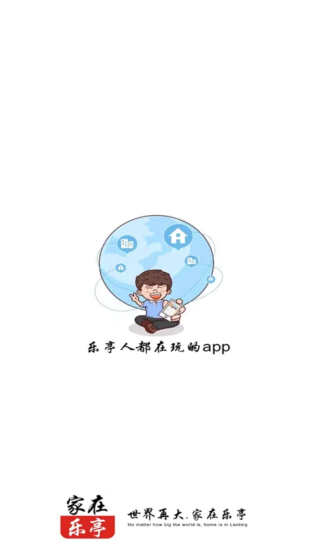 ������ͤ(��ͤ����ƽ̨)v1.9 ��Ѱ�