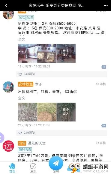 ������ͤ(��ͤ����ƽ̨)v1.9 ��Ѱ�