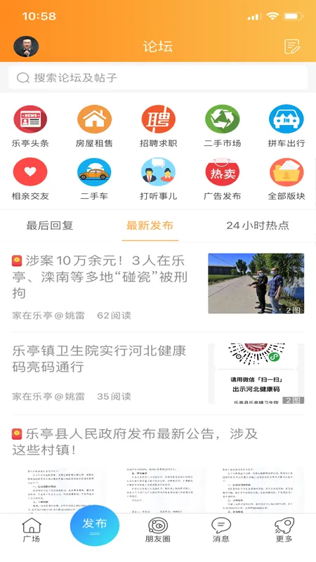 ������ͤ(��ͤ����ƽ̨)v1.9 ��Ѱ�