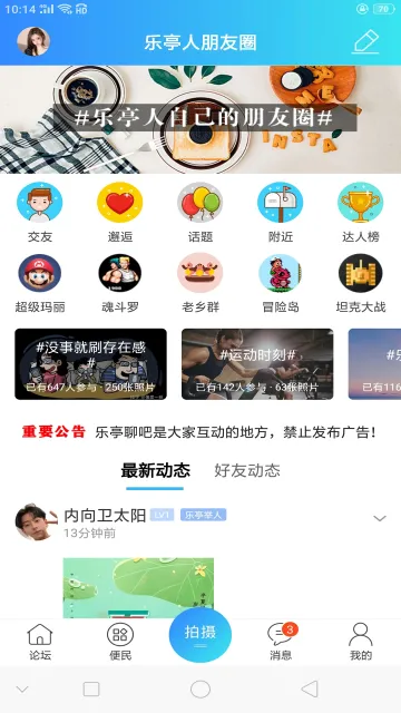 ������ͤ(��ͤ����ƽ̨)v1.9 ��Ѱ�