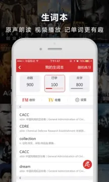 ���˴ʵ�(Ӱ��Ӣ��ѧϰ)v3.0.0 �ֻ���