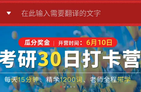 人人词典(影视英语学习) 人人词典(影视英语学习)